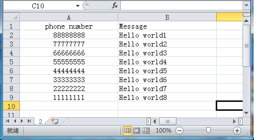 Send SMS from excel using GSM modem
